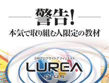 Tablet Screenshot of lurea.net